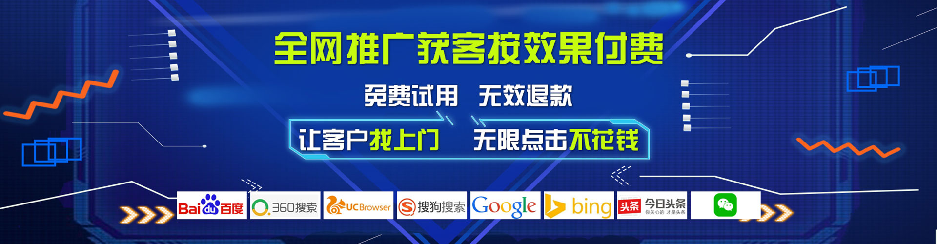 天河快手信息流