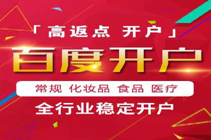 托管SEM竞价优化：提升广告转化率的秘诀