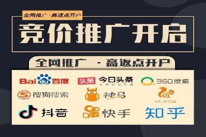 某品牌sem竞价托管代运营的精彩瞬间