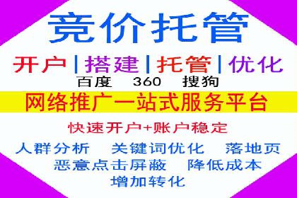 体育产业SEM外包营销的典型案例分析