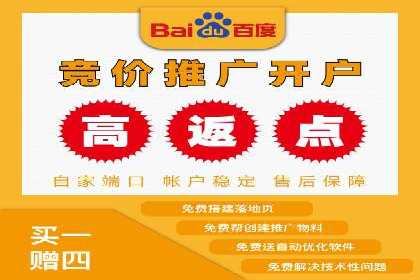 案例解读：SEM广告投放技巧