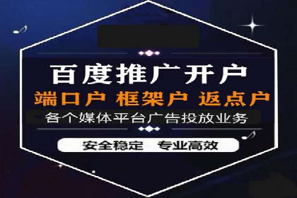 百度运营推广策略解析及实战案例