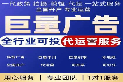某金融APP的信息流广告投放策略与效果评估